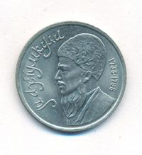 1 рубль 1991 года