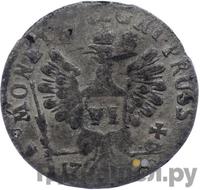 6 грошей 1760 года  Для Пруссии