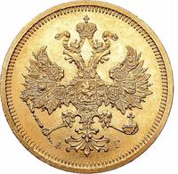 5 рублей 1885 года СПБ АГ