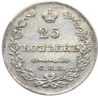 25 копеек 1829 года СПБ НГ