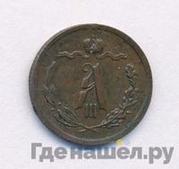 1/2 копейки 1887 года СПБ