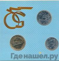 Годовой набор 1995 года ЛМД