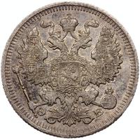20 копеек 1909 года СПБ ЭБ