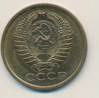 5 копеек 1976 года