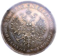 1 рубль 1874 года СПБ НI