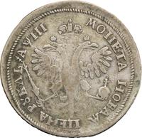 1 рубль 1718 года