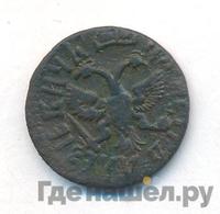 Полушка 1702 года