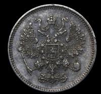 10 копеек 1861 года