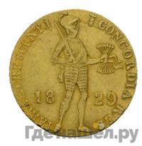 Дукат 1829 года  Нидерландская имитация