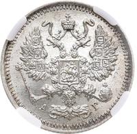 10 копеек 1898 года СПБ АГ