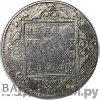 Полуполтинник 1799 года