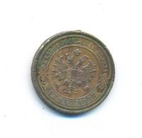 2 копейки 1913 года СПБ