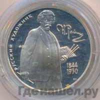 2 рубля 1994 года ММД