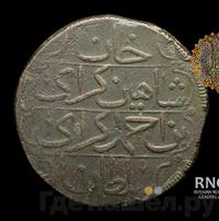 Кырмыз (5 копеек) 1781 года