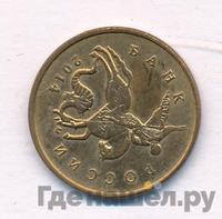 10 копеек 2014 года М