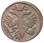 1 копейка 1735 года  Пробная