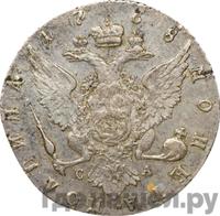 Полтина 1768 года