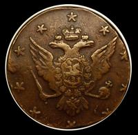 10 копеек 1762 года