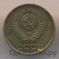 1 копейка 1962 года