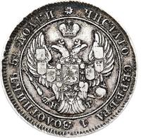 25 копеек 1840 года