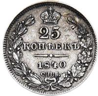 25 копеек 1840 года