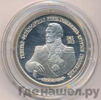 2 рубля 1995 года ММД