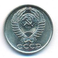 10 копеек 1968 года