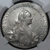 1 рубль 1772 года