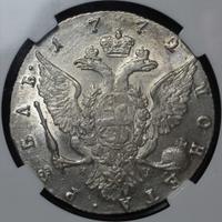 1 рубль 1772 года