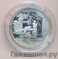 2 рубля 1998 года СПМД