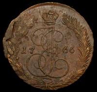 5 копеек 1766 года