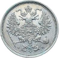 10 копеек 1860 года