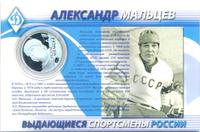 2 рубля 2009 года СПМД