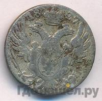 10 грошей 1827 года