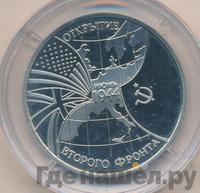 3 рубля 1994 года ММД