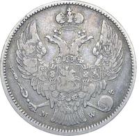 30 копеек - 2 злотых 1834 года МW Русско-Польские