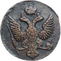 Денга 1745 года