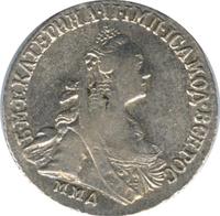 15 копеек 1775 года