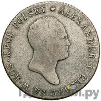 2 злотых 1820 года