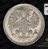 5 копеек 1911 года