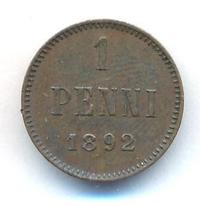 1 пенни 1892 года  Для Финляндии