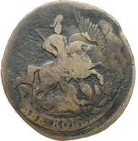 2 копейки 1758 года
