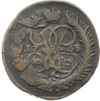 2 копейки 1758 года