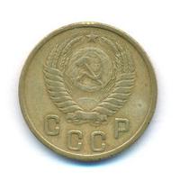 2 копейки 1951 года