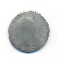 Гривенник 1788 года