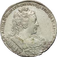 1 рубль 1730 года