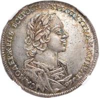 1 рубль 1723 года