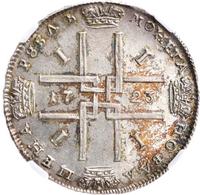 1 рубль 1723 года