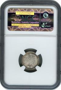 10 копеек 1893 года СПБ АГ