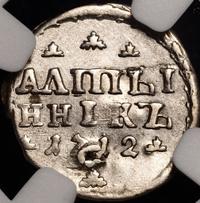 Алтынник 1712 года
